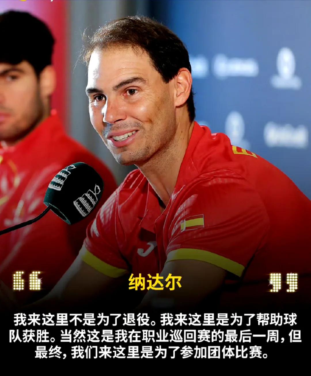 纳达尔在塞尔维亚队比赛中持续失利，重返赛场引发热议！